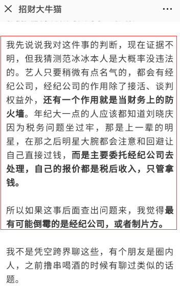 一条微博引发血案，华谊兄弟跌停，市值蒸发上百亿，3000亿影视股悬了