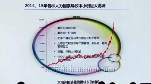 江作良罕见发声：白酒家电不能代表现在这个时代