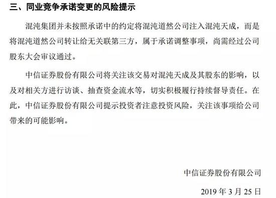 突发！期货大佬放弃私募牌照 旗下多只私募基金业绩惨淡