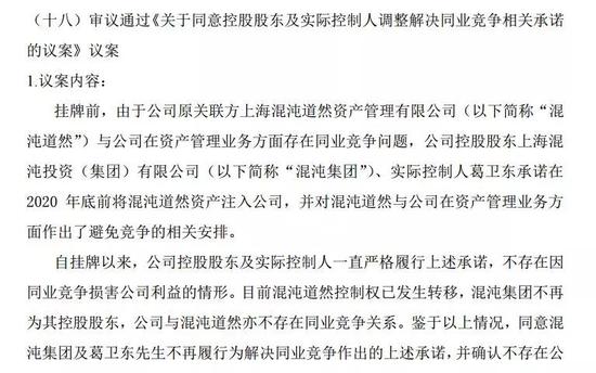 突发！期货大佬放弃私募牌照 旗下多只私募基金业绩惨淡