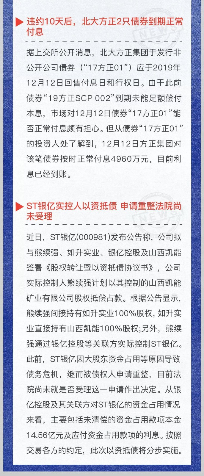 投资风险预警周曝｜学习理财没有所谓最好的时间，永远是现在