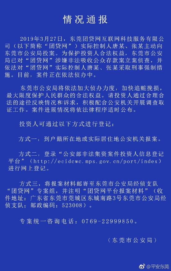 昨日向中融信托办理股份质押 今日实控人警