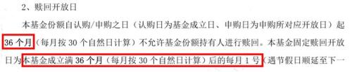 大型私募都在控规模了：提门槛限渠道 还有封闭3年