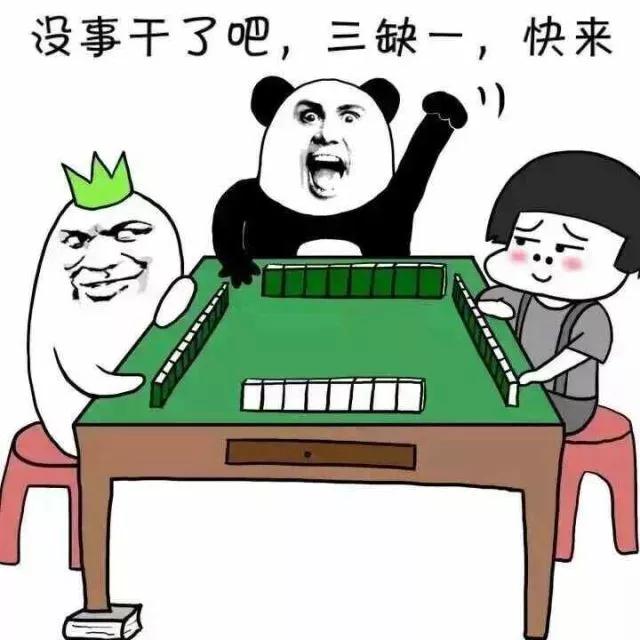 您好，这是您的春节账单，请签收！