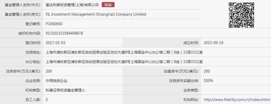 第一只外商独资量化私募基金诞生  中国私募你们怕了吗?