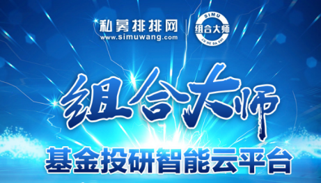 私募江湖，谁主沉浮？决战550天，高净值用户破30万！