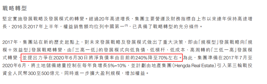 刚刚，许家“印钞机”强势碾压王者荣耀！