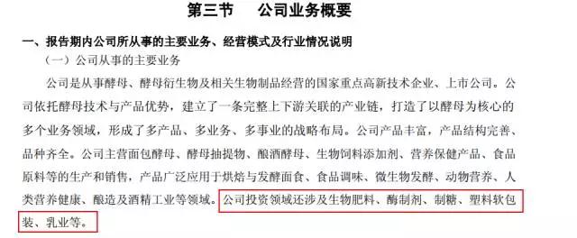 细思极恐！中秋月饼背后的经济学阴谋！