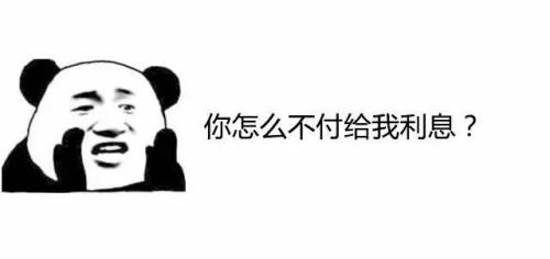 图解私募金融人员现状