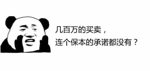 图解私募金融人员现状