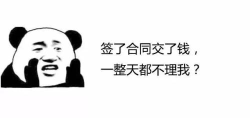 图解私募金融人员现状