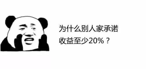 图解私募金融人员现状