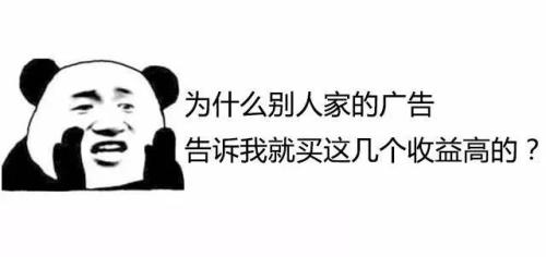 图解私募金融人员现状