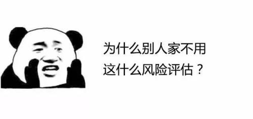 图解私募金融人员现状