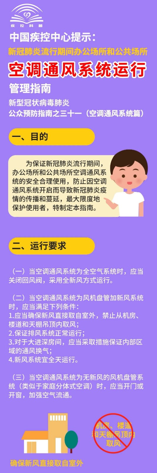 财查到金融行业资讯简报2月18日｜疫战专题