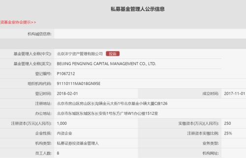 专户老将封树标转战私募 去年11月离任银华基金副总经理