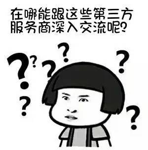 ATS与会指南——如何假装自己是金融“内行