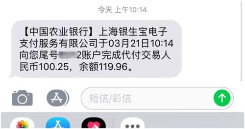 场外配资爆雷！有大型平台疑似跑路 受害者诉损失数千万