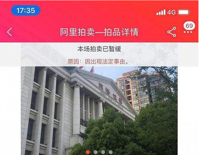 中信信托申请拍卖东海证券8300万股受阻，或涉“阜兴系”资产处置