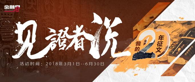 十余年涌现多轮基金经理奔私潮 5000亿军团成私募中流砥柱