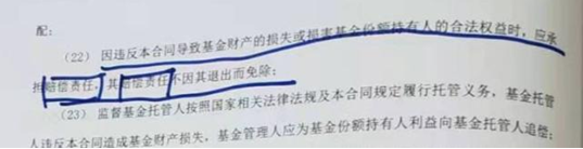 钜派连环违约追踪：美团项目超额收益提取引争议，隐含费率或为行业潜规则