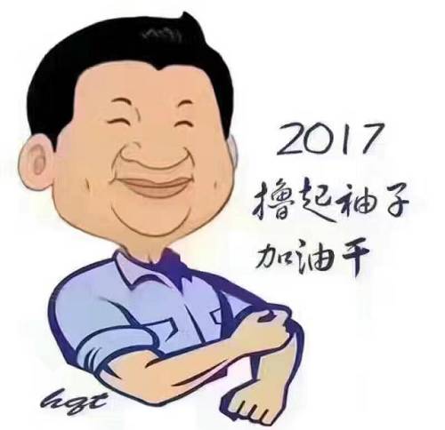 券商普遍乐观 喜迎开年大涨