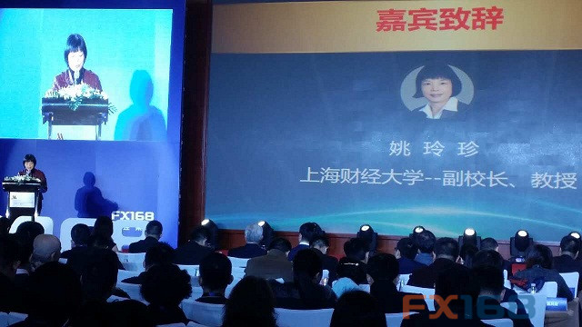 FX168第五届年度峰会圆满落幕