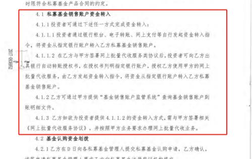 私募基金募集来的钱究竟该放哪？ 看完彻底懂了