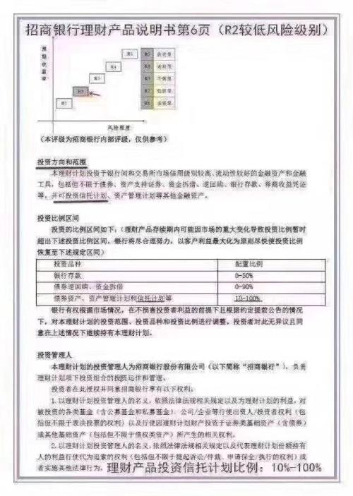 信托与上市公司的爱恨情仇