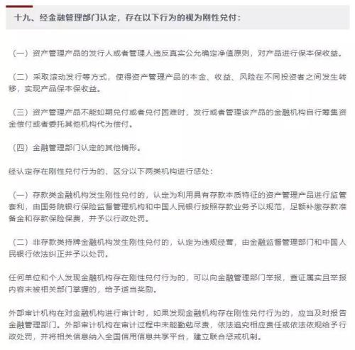 信托与上市公司的爱恨情仇