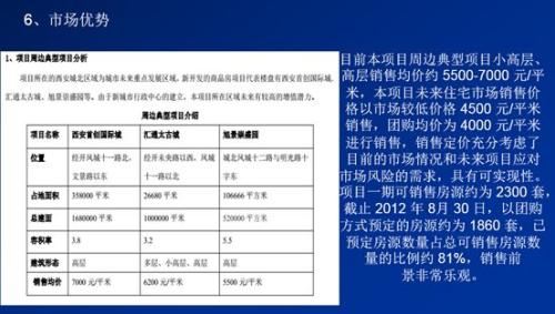 信托与上市公司的爱恨情仇