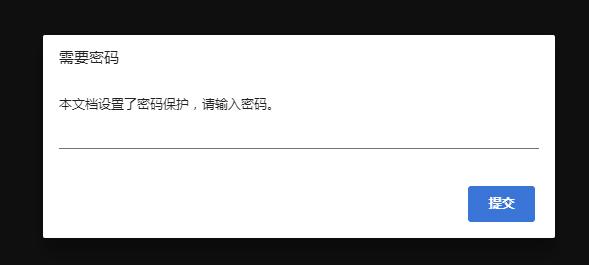 中泰信托“踩雷”贵州凯里棚改项目 违约金额达2.46亿