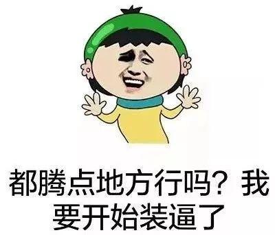 “你们金融从业者工资多少？”“三万多一点！”