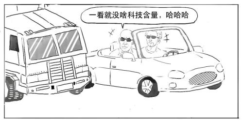 还没懂？赶紧上车