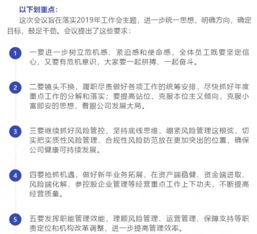 发力金融科技：10家信托机构拜年信道出行业变局