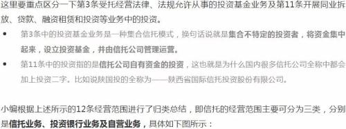 几张图带您了解信托：（二）透过概念看本质 为什么富人都爱用信托？