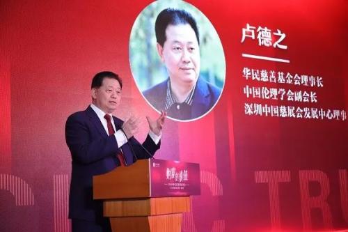 行业首份“扶贫公益报告”发布： 影响数百投资者 帮扶八万受助人