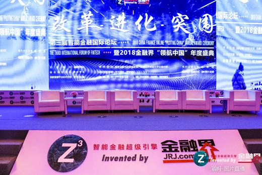 2018“领航中国”年度盛典圆满落幕 信托总体平稳回落