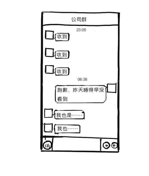 下班后你就当我死了 好不好？