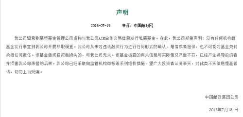 中信系外围信文资本连续爆雷 实控人为歌手萨顶顶前夫