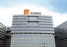 华润信托2018投资收益大降 信托项目利润骤降超八成