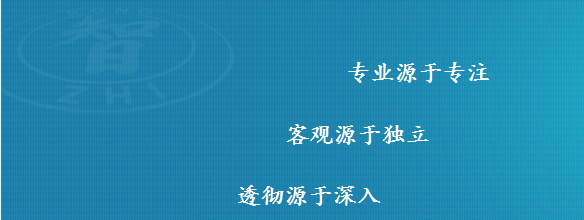 中国私募证券基金2016年半年度研究报告