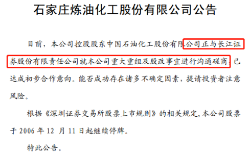 上市“功臣”被判刑！长江证券副总内幕交易赚702万，十余年后终落网