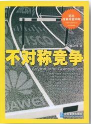 基石资本张维:科创板将是中国下一轮创新经济发动机