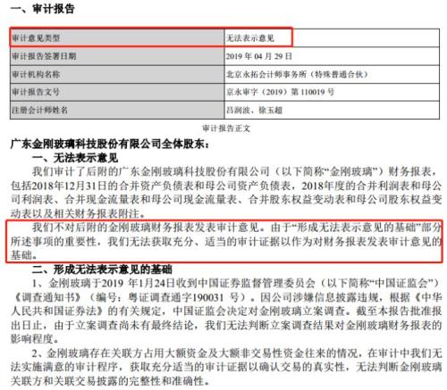 私募冠军又遭重挫！上亿股权无人接盘 更有公司年报出事