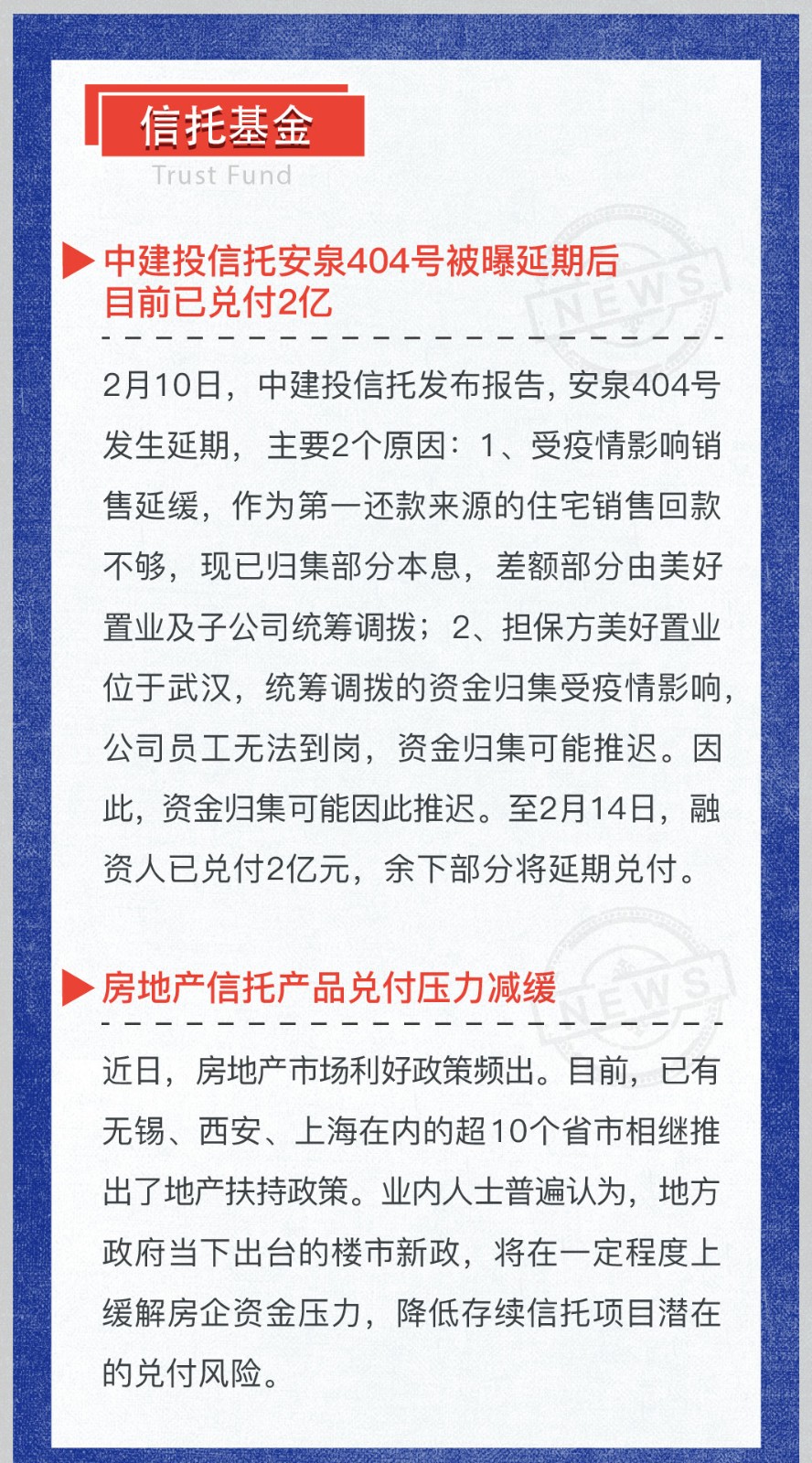 投资风险预警周曝｜如果你看不懂大势的演变，那将错失未来的财富