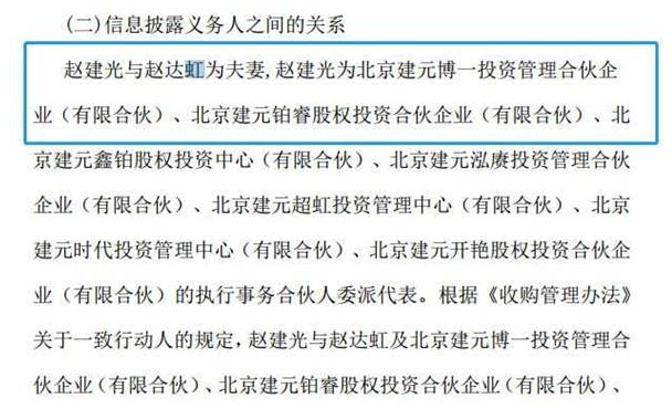 领罚单！国都证券前执行总裁竟“不懂”证券法基本条款