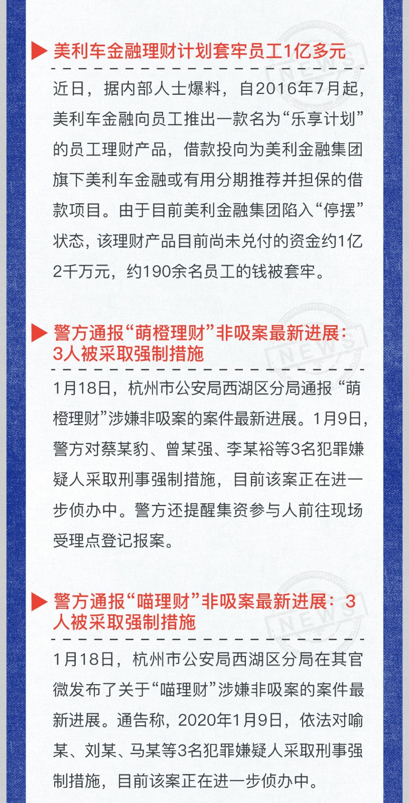 投资风险预警周曝｜兼顾“价值”与“成长”的投资，才是财富的保障！