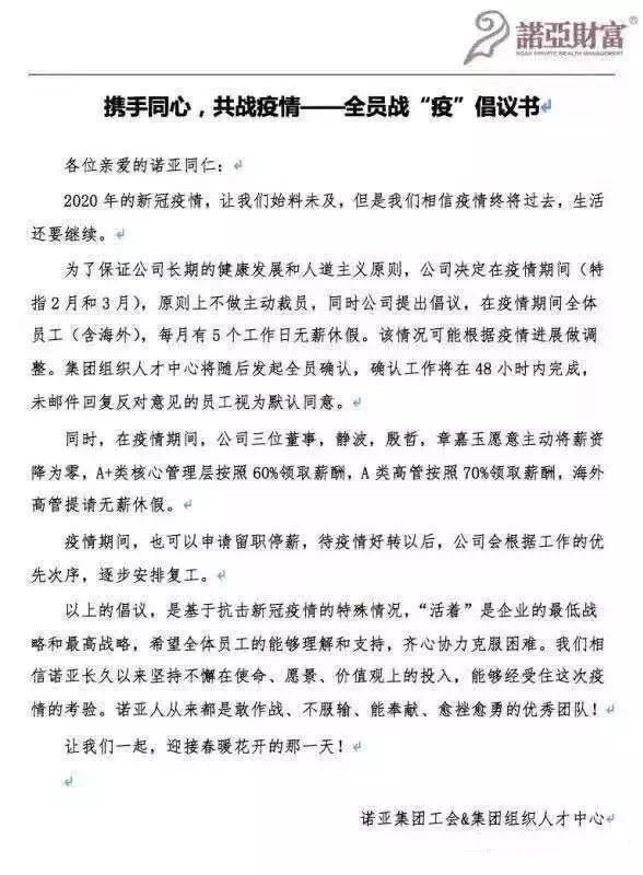 见不着客户和债务人，“金融民工”的出路在哪里？