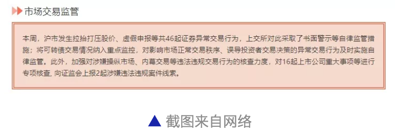 以案说法｜可转债市场“疯狂爆炒”，专家提示投资者警惕风险